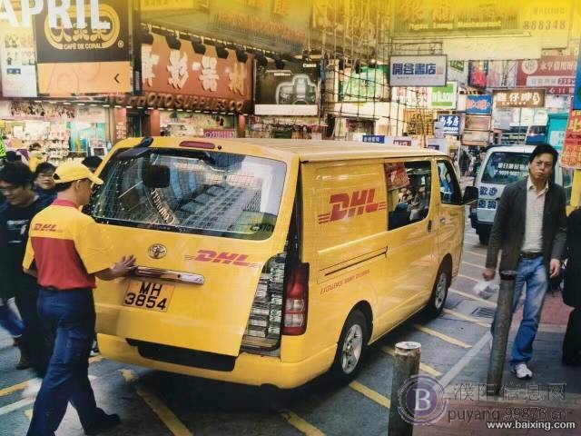 濮阳DHL国际快递免费包装 提供优惠线路